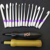 Yonghua crochet single head encyclopedia 14 magnetic ring inductance copper coil winding tool thick hook pull rod factory direct G5