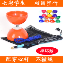 Shunhua diabolo monopoly beginner children student campus elderly fitness one-axis three bearing double-headed anti-drop Bell