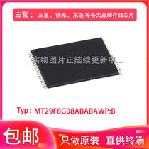 MT29F8G08ABABAWP:B Brand new original tsop48 memory chip ic full range of components
