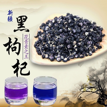 黑枸杞大果特级无添加新疆特产100g罐装非青海宁夏花青素之王