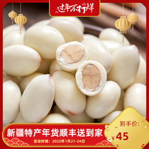 Herdsmen's Yogurt Almond Muren Xinjiang Specialty Nut Leisure Snack Chocolate Sandwich Almond