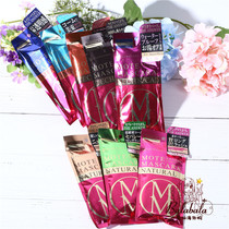 Japanese FLOWFUSHI MOTEMASCARA Kumano professional slender long dense mascara 7g