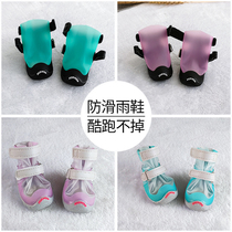 DJJ dog shoes Teddy pet dog summer rain shoes small dog waterproof fokwow easy to wear and take off dog shoes
