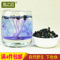 110g Xinjiangs special production Zhengzong wild black wolfberry is better than the Ningxia Qaidawood Norwood Hong Black Wolfberry.
