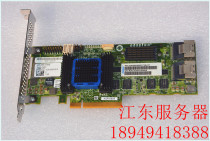 The licensed Adaptec ASR-6805 6Gb SATA3 raidcard array card 512M cache