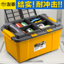 Trunk storage box car storage box car accessories car accessories car products