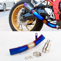 Motorcycle modification CB650F exhaust pipe CB650R middle CB650R CBR650R 2019-2020