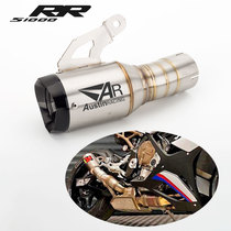  Motorcycle modification S1000RR exhaust pipe muffler S1000RR 2019-2021 AR exhaust pipe
