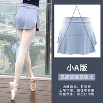 Adult tutu Female skirt Dance practice suit Summer yarn skirt Body suit Shorts Gymnastics suit Teacher skirt