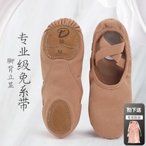 Dance shoes Womens soft bottom summer free lace-up black professional ballet shape shoes childrens soft bottom practice Shoes dance shoes