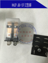 PEOTR HH62P DZ47 LY2 Small intermediate relay DC24 AC220V wide foot JQX-13F