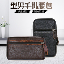 New mobile phone running bag men wear belt mobile phone sleeve belt running bag multifunctional horizontal vertical leather bag mobile phone bag hanging bag