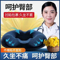 Bedsore artifact inflatable cushion bed sick elderly hip decompression pressure sore cushion cushion inflatable chair care