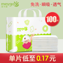 Newborn baby diaper pad disposable care pad waterproof and breathable summer non-washable diaper baby products