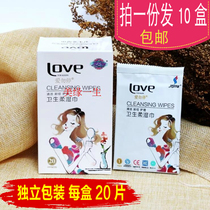Good love dont stop sanitary wipes clean makeup remover care independent packaging 10 boxes 200 pieces