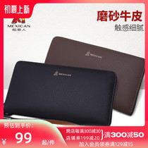 Rice straw man purse male hand grip Bull Leather Long style Zipper Casual Large Capacity Handbags Official Flagship Store Handbags