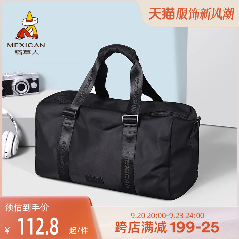Scarecrow travel bag, sports and fitness bag, male business trip portable bag, short distance large capacity portable storage luggage bag, female