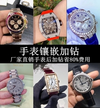 18K gold watch diamond custom watch after diamond processing dial inlay custom watch watch