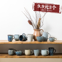 (9 9 9-18 three) good-looking ceramic water Cup kiln change cup micro-defect retro mug tail