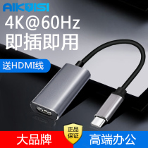 typec to HDMI converter adapter mobile phone TV same screen cable for Apple Huawei Android ipadpro computer monitor video HD data cable projector projection screen cable