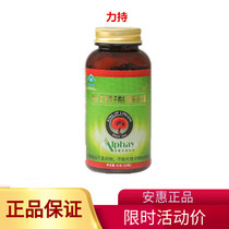 Anhui Products Baijun Jian (Lili Ganoderma lucidum spore Lycium barbarum Hericium erinaceus capsule) and Weisumu Kane