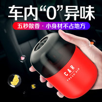 Car odor removal air conditioning deodorant car carrying air freshener vehicle purifier deodorant deodorant formaldehyde artifact