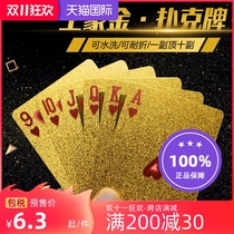 Gold playing card PVC plastic poker waterproof creative local tyrant gold metal Park card card gold foil poker