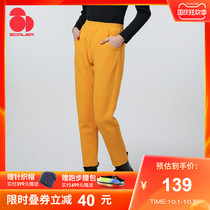 Skaile straight snuffed pants womens windproof warm antistatic fleece pants mens loose not easy to pilling pants women