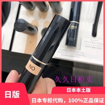 (Japanese special cabinet native version) The key CPB for the skin is flawless and the flawless paste is persistent
