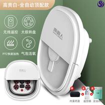Foot bath Household heating constant temperature foot bath unplugged contraction foot bath Full automatic foot bath Small foot bath Small foot bath Small foot bath Small foot bath Small foot bath Small foot bath Small foot bath Small foot bath Small foot bath Small foot bath Small foot bath