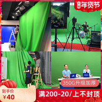 Green screen matting cloth green screen green background cloth photo photography video special effects matting studio crew