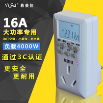 Yi Meijia Timer TW-S16 High Power Timer 16A Air Conditioning Water Heater Timing Switch Timing Socket