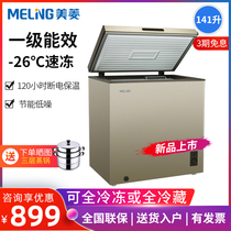 MeiLing BC BD-141DT small refrigerator Household small full-frozen commercial refrigerator horizontal freezer