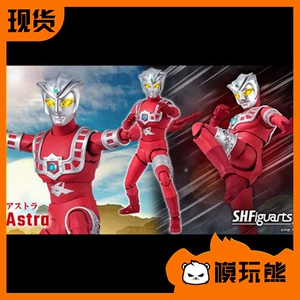 Kuma-toys, bandai, Ultra, Brother, Ультрамен Тига, SHF, (в наличии на складе)