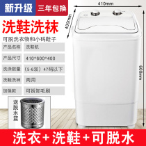 Dewatering belt spin dry summer mini shoe brush machine mesh sports shoes small shoe washer knob operation