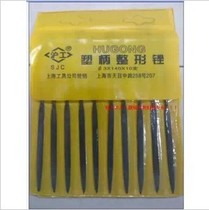 (Shanghai Gong) Fuyuan steel file 4MM iron handle flat file flat file semi-round file round file triangular square File File
