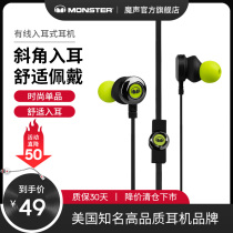 MONSTER clarity HD In-ear Wire-controlled Wired Headset Computer Headset(Clearance model)