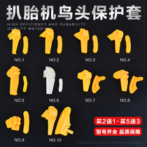 Tire picket machine accessories dismantling tire bird head pad plastic protective gasket wheel protection pad rubber pad bird head protective cover