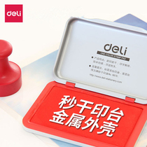 Del 9891 printing platform small and medium printing pad stamping desk office financial supplies metal shell Red printing table Square
