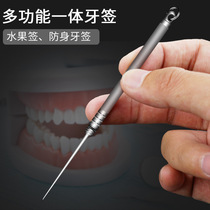 Lightweight Hando titanium alloy one toothpick Creative Adult hidden tool light hot selling artifact keychain