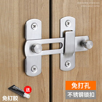 Punch-free door buckle anti-theft lock buckle toilet push-pull door lock latch sliding door door buckle toilet buckle door bolt