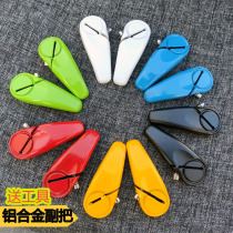 Bicycle universal aluminum alloy ox horn sheep horn deputy handle mountain bike rider handle bicycle riding accessories Daquan