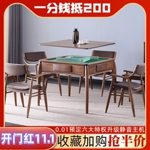 Solid Wood mahjong machine fully automatic household electric mahjong table table dual-purpose New Silent Machine hemp roller coaster