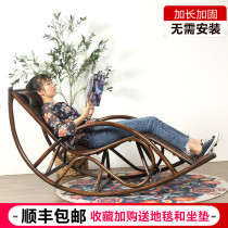 Rattan chair Rocking chair recliner balcony home leisure elderly adult nap Rattan rocking chair Real rattan lazy happy chair