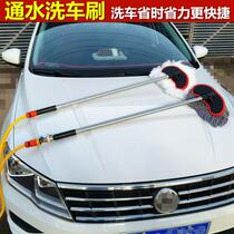 Automatic car brush wash car mop water wash car brush long handle wipe car mop car brush tool car car Special
