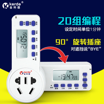 Jinkede timer tw-06 watering socket time control switch 220v fully automatic 20 sets of cyclic power-off memory
