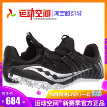Sports space Tokyo Saucony Showdown 5 Saucony nail shoes Sprint track and field nail shoes Body test