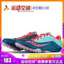 Sokangny shoes track and field sprint test running training standing long jump special shoes for men and women