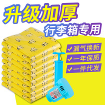 Factory wholesale vacuum compression bag clothing quilt compression storage bag suction clothes transparent thick vacuum bag