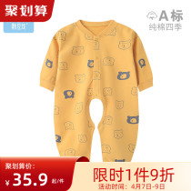 Baby one-piece clothes spring autumn open gear mens pure cotton pyjamas baby clothes spring dress suit khae climbing clothes out to serve women